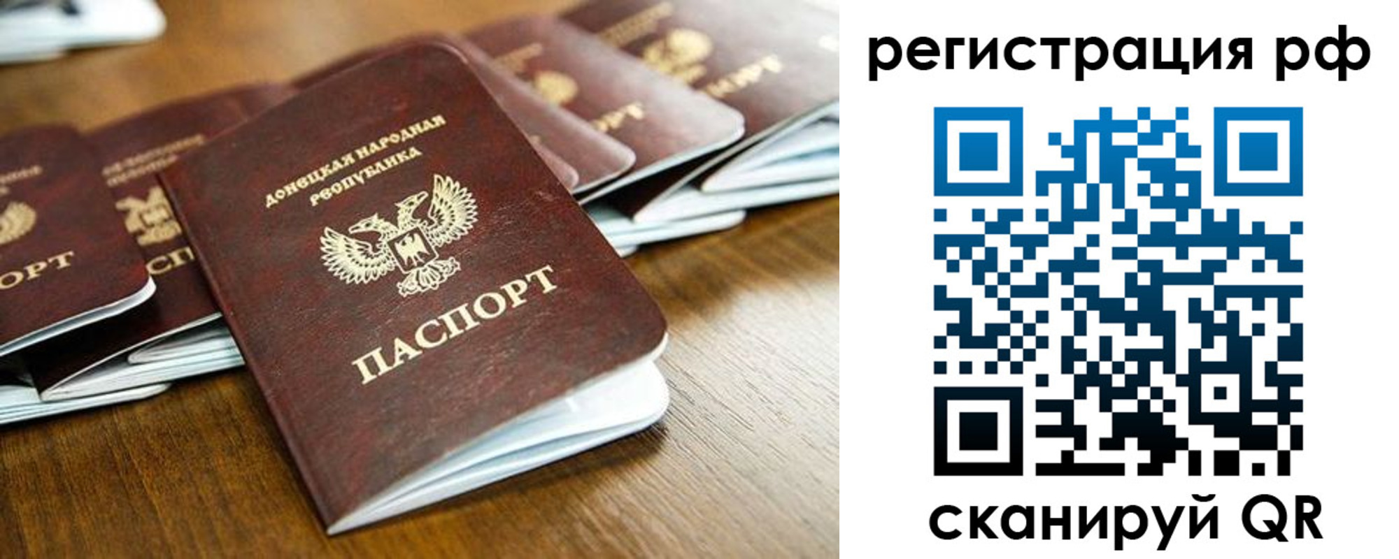 временная регистрация поиск в Красноярском крае