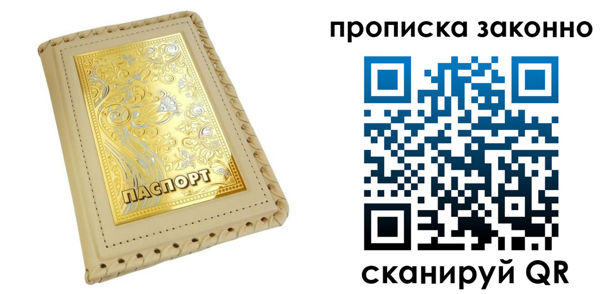 форма 3 в Красноярском крае